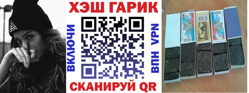 Наркошоп Трёхгорный COCAIN СОЛЬ ГАШ Меф