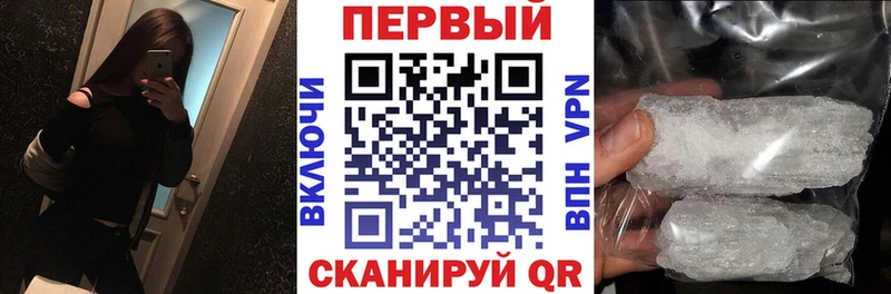 АМФ Розовый  Трёхгорный 