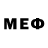 Метамфетамин винт rob wells