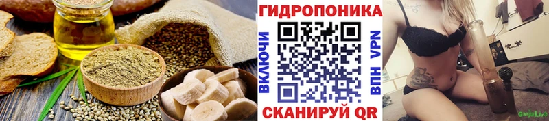 Canna-Cookies конопля  KRAKEN ТОР  Трёхгорный 