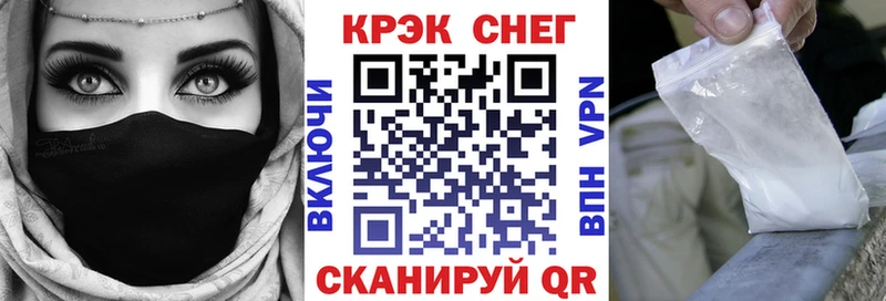 маркетплейс Telegram  Трёхгорный  COCAIN FishScale 