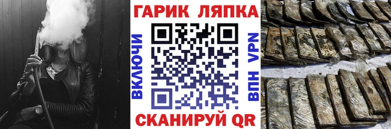 где купить   blacksprut tor  Гашиш VHQ  Трёхгорный 
