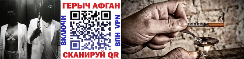 закладки  kraken как зайти  ГЕРОИН гречка  Трёхгорный 
