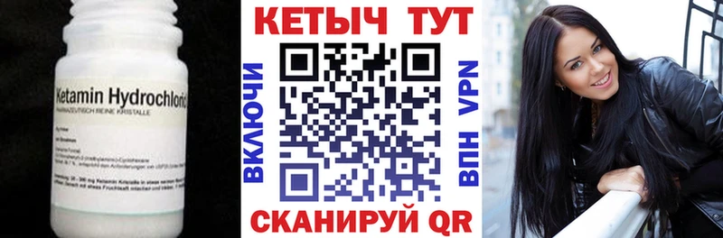 КЕТАМИН ketamine  OMG зеркало  Трёхгорный 