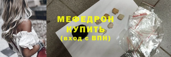 стаф Магадан