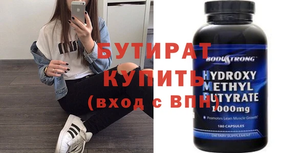 бошки Майский