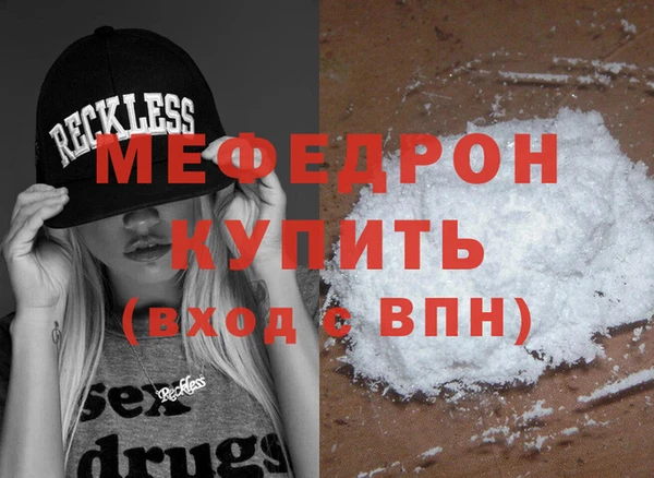 кокаин Магас
