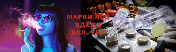 таблы Абинск