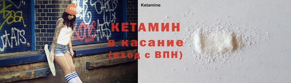 стаф Магадан