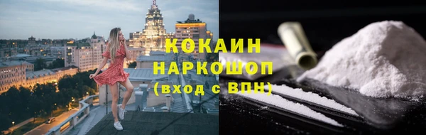 стаф Магадан