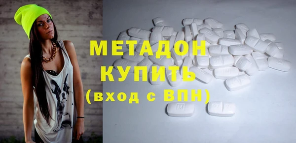 кокаин Магас
