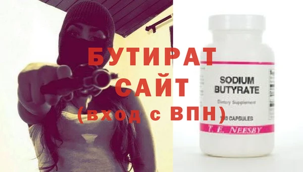 бошки Майский
