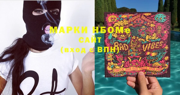 бошки Майский