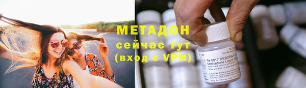 стаф Магадан