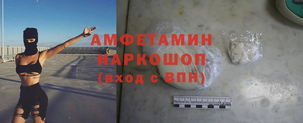 таблы Абинск