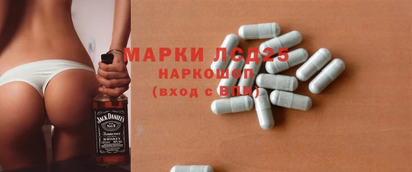 бошки Майский