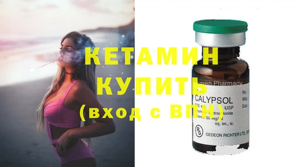 стаф Магадан
