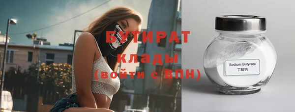 бошки Майский