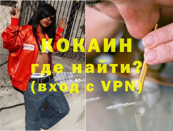 стаф Магадан
