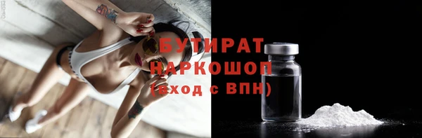 бошки Майский