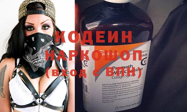 бошки Майский