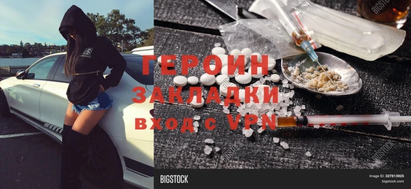 бошки Майский