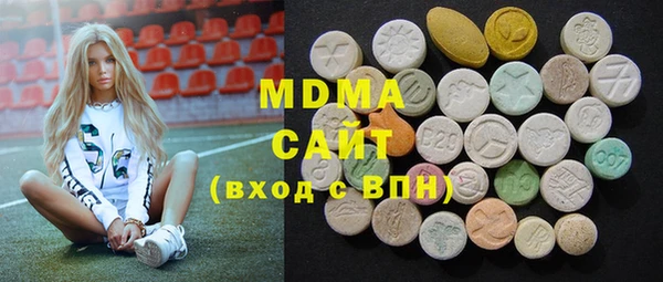 кокаин Магас