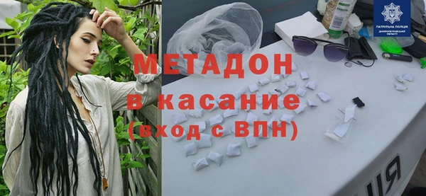стаф Магадан