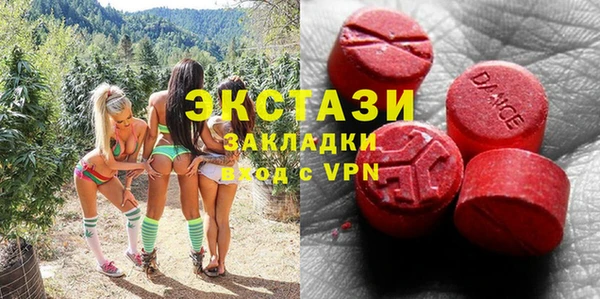 кокаин Магас