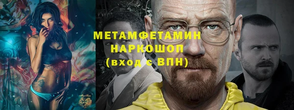 кокаин Магас