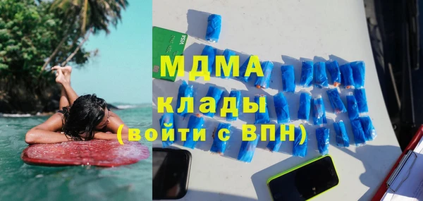 бошки Майский