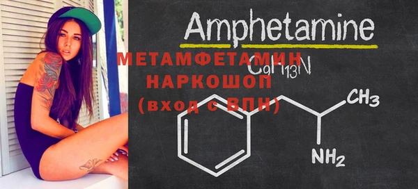 кокаин Магас