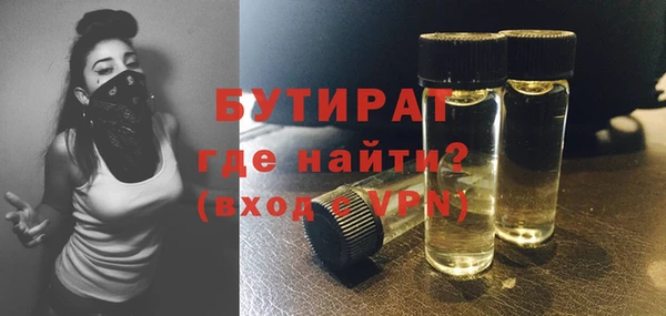 кокаин Магас