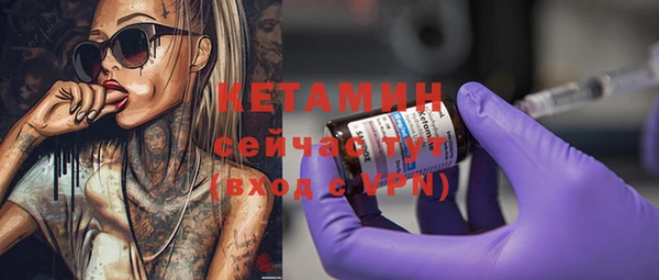 стаф Магадан
