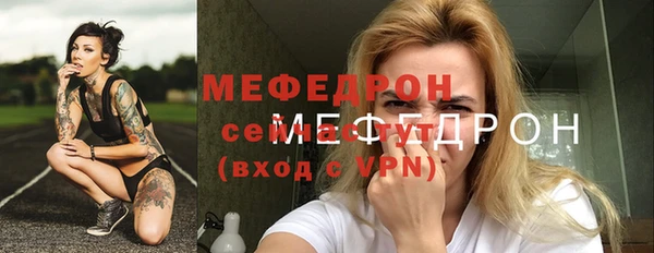 бошки Майский