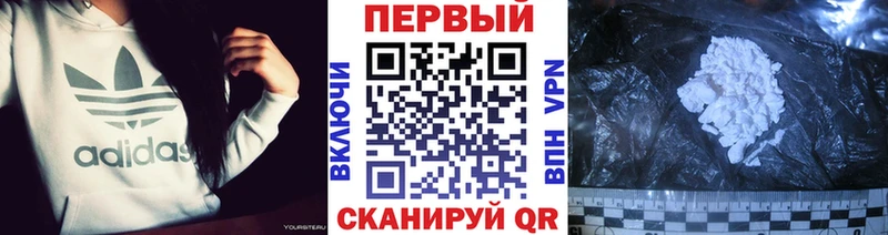 omg как зайти  Трёхгорный  Метамфетамин винт 
