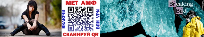 Метамфетамин Декстрометамфетамин 99.9% Трёхгорный