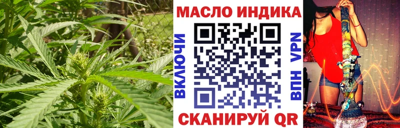 MEGA маркетплейс  цена наркотик  Трёхгорный  ТГК Wax 