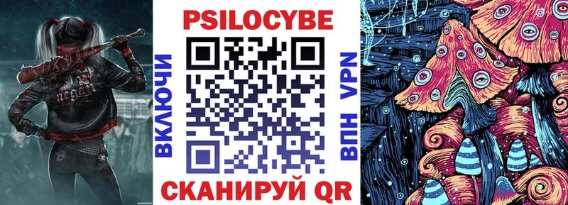 Галлюциногенные грибы мухоморы  MEGA ссылки  Трёхгорный 