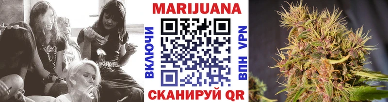 Бошки марихуана LSD WEED  Трёхгорный 